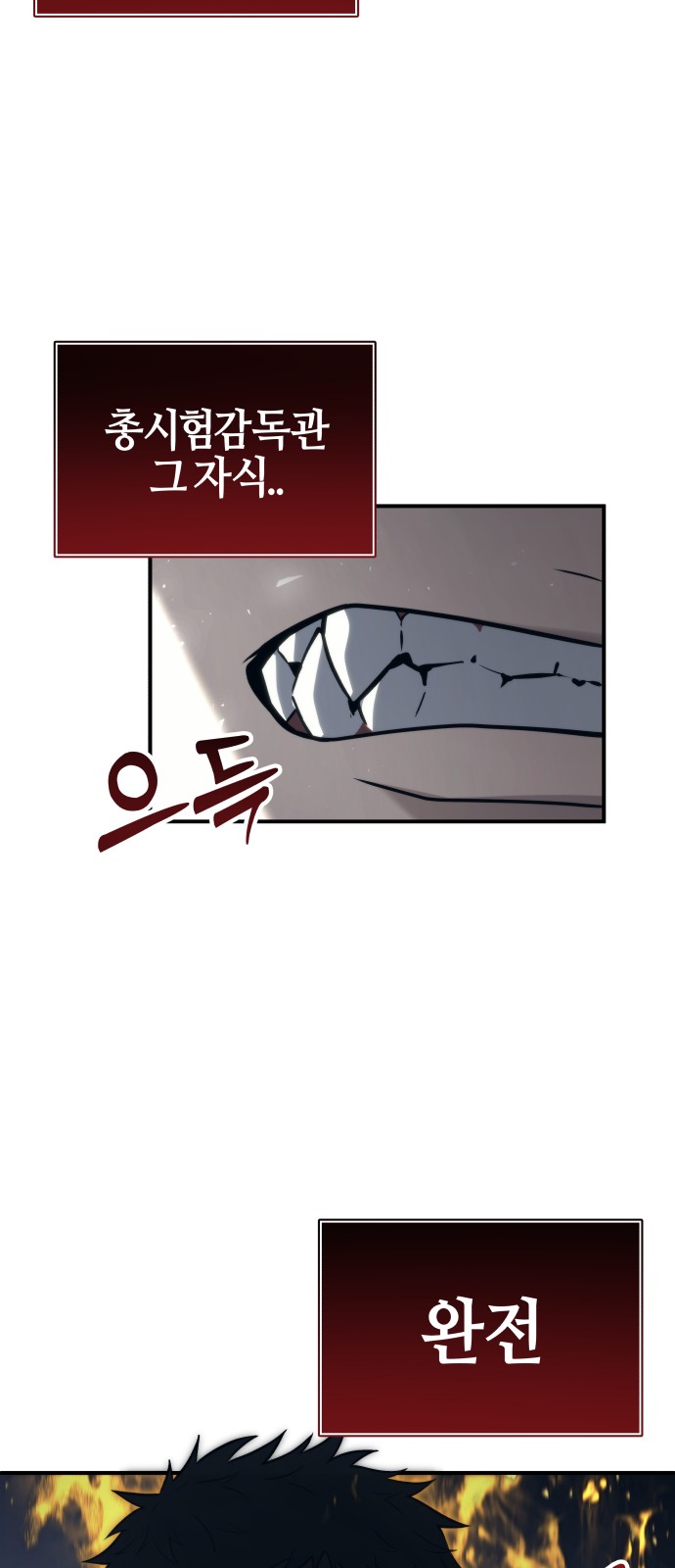 118 페이지