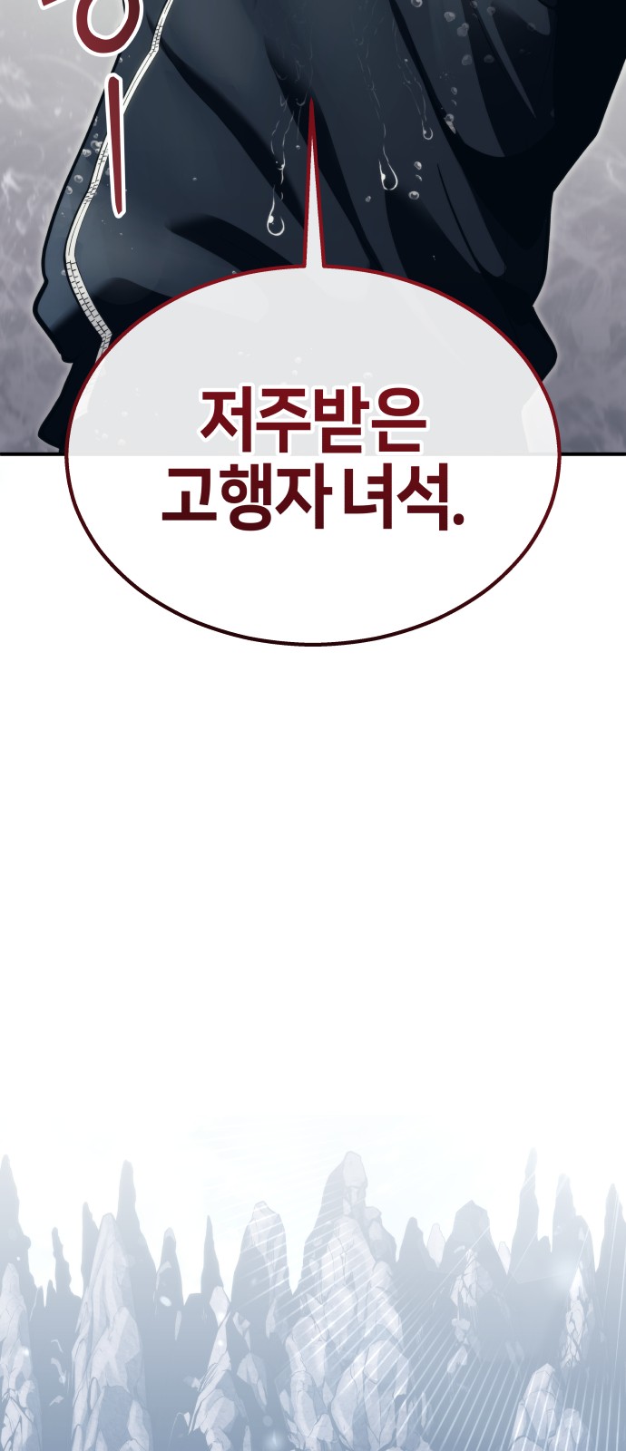 129 페이지