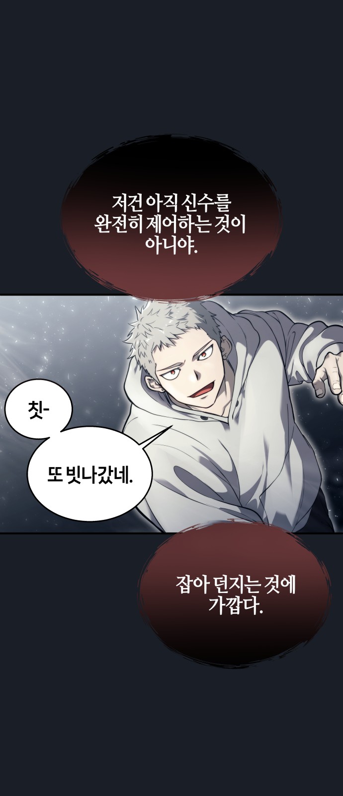 25 페이지