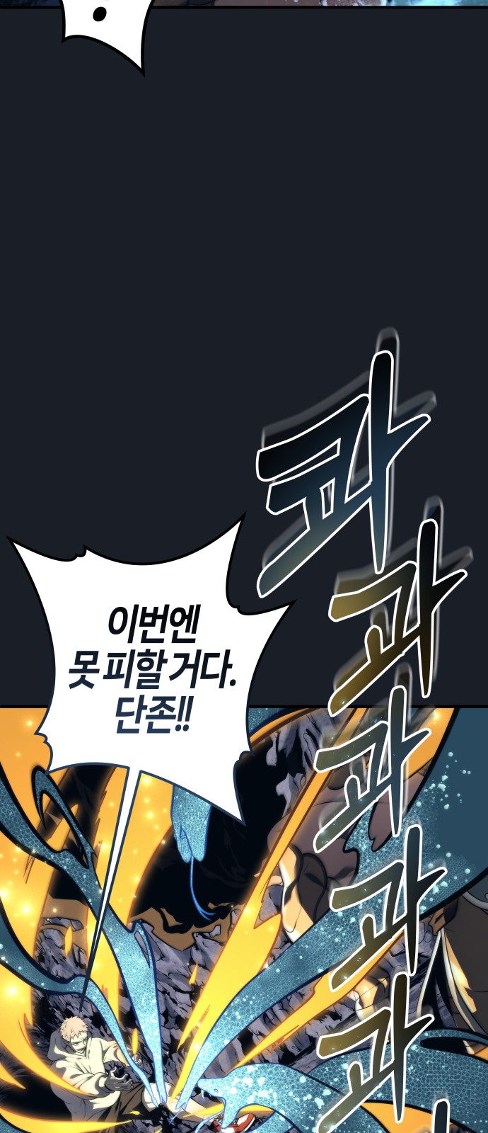 68 페이지