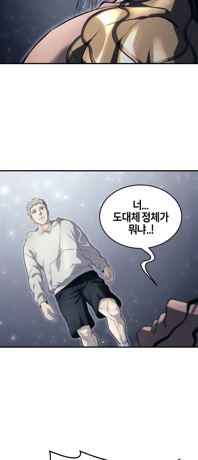 83 페이지