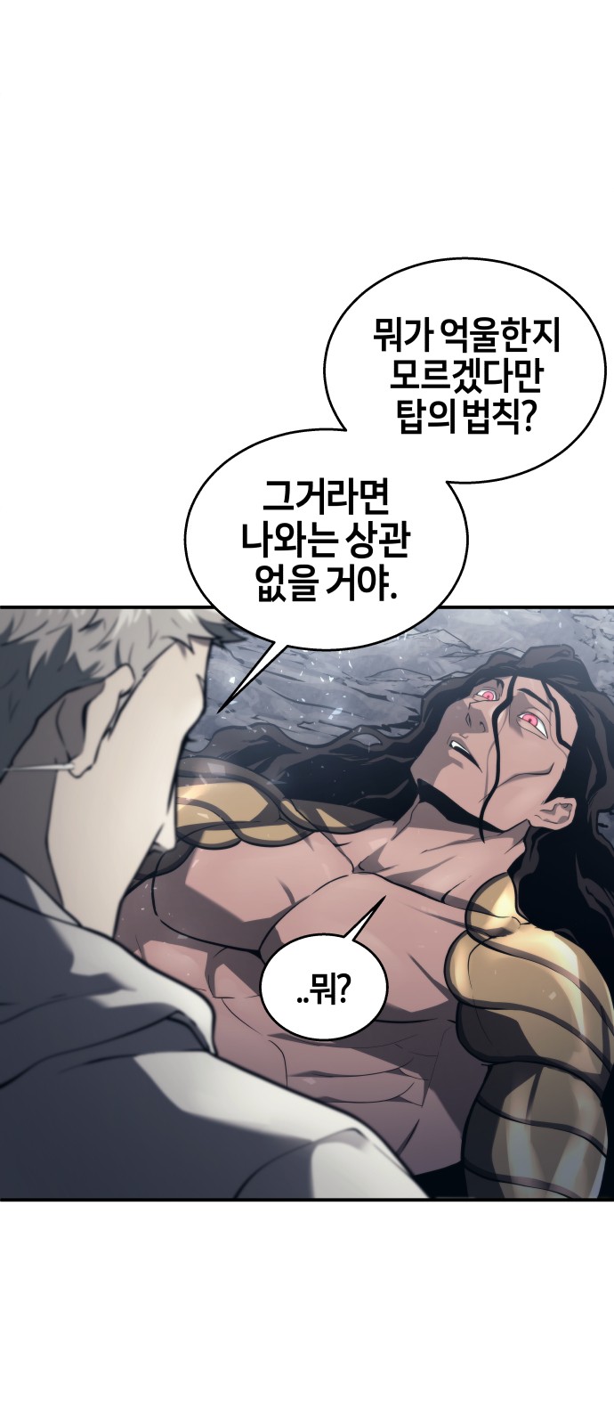 86 페이지