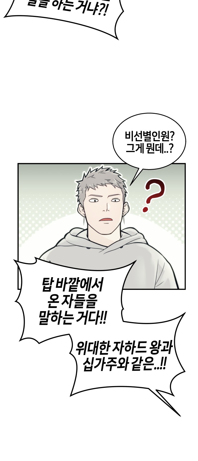 89 페이지