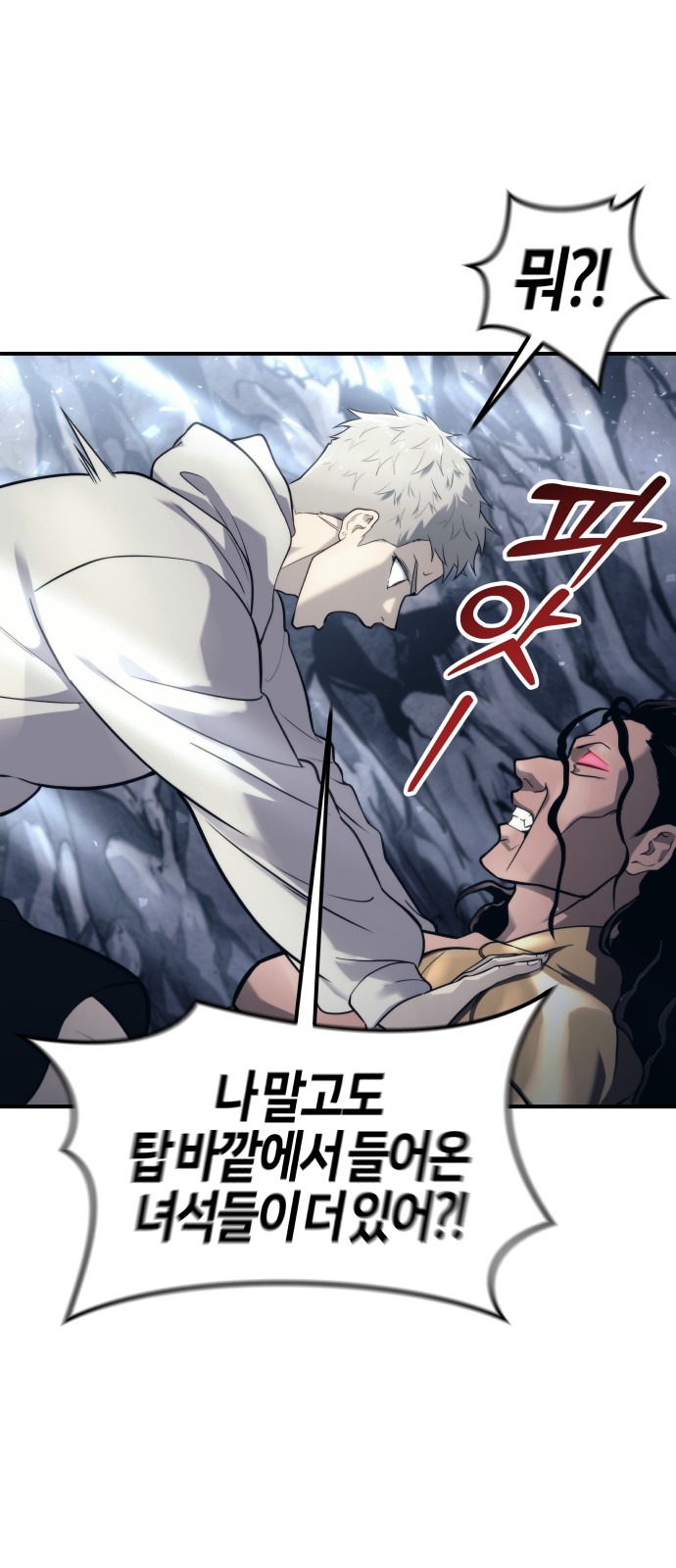 90 페이지