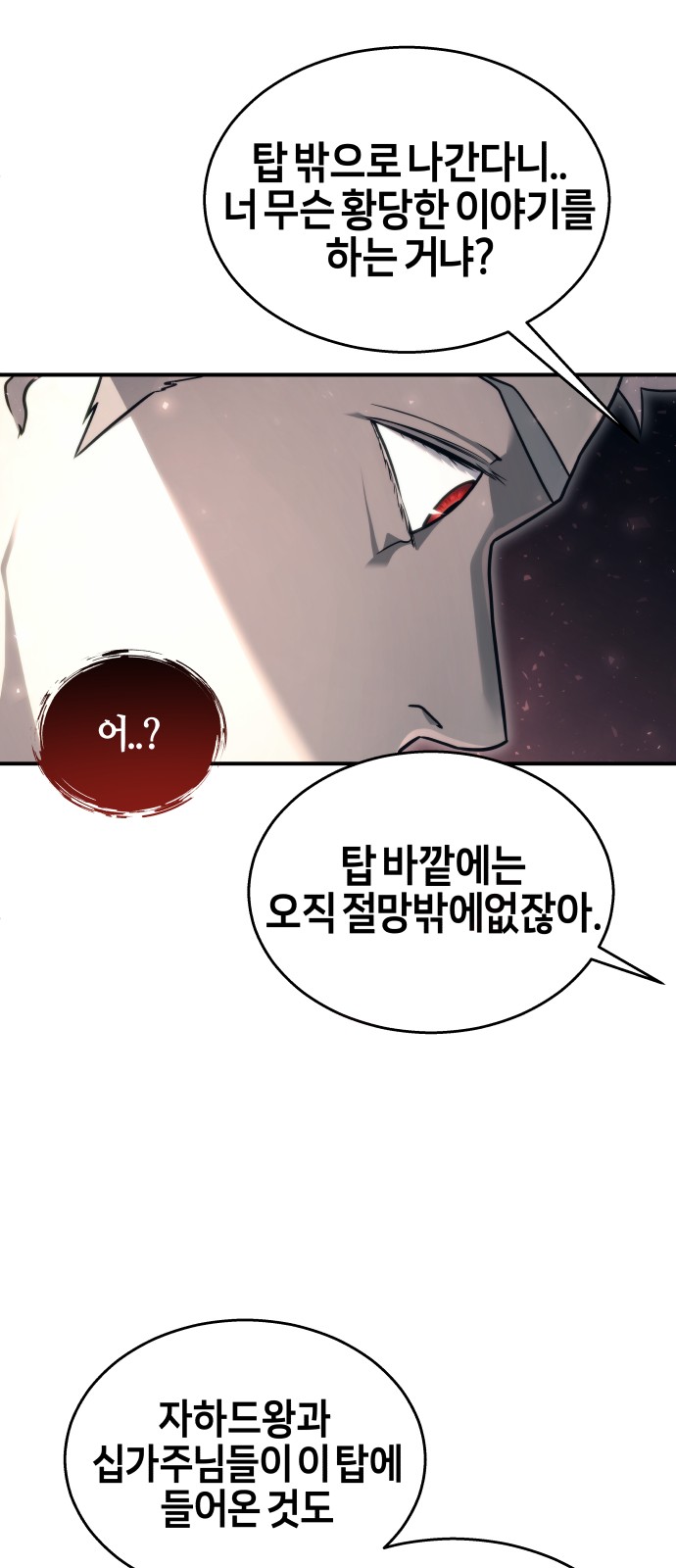 92 페이지
