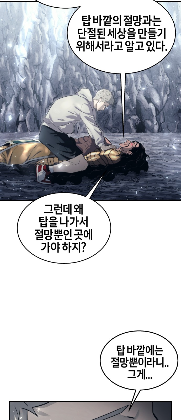 93 페이지