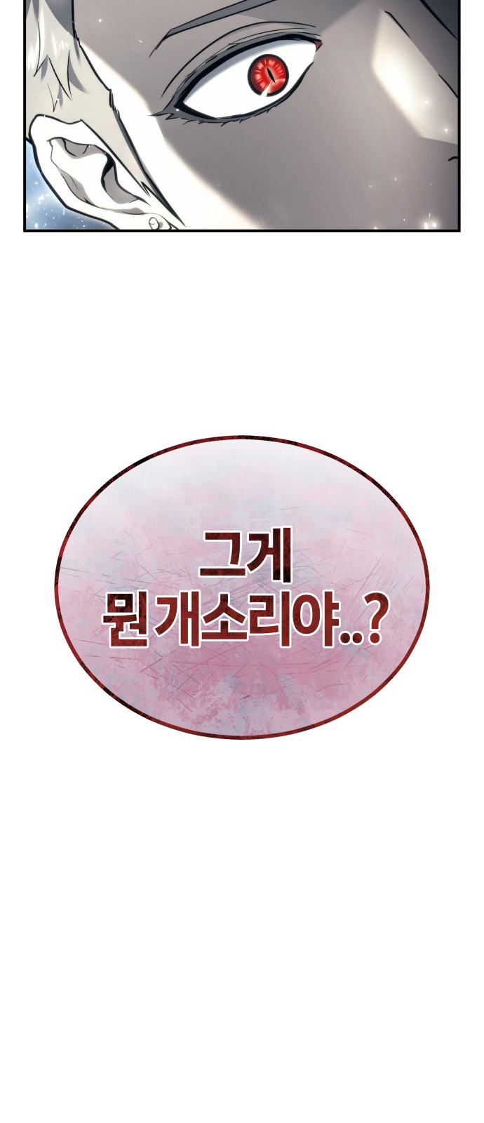 94 페이지
