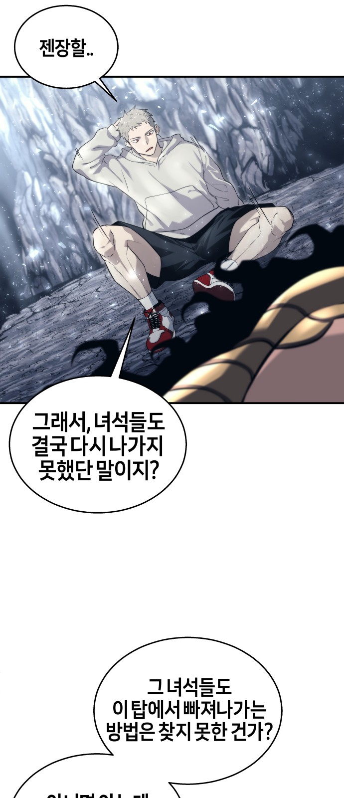 95 페이지