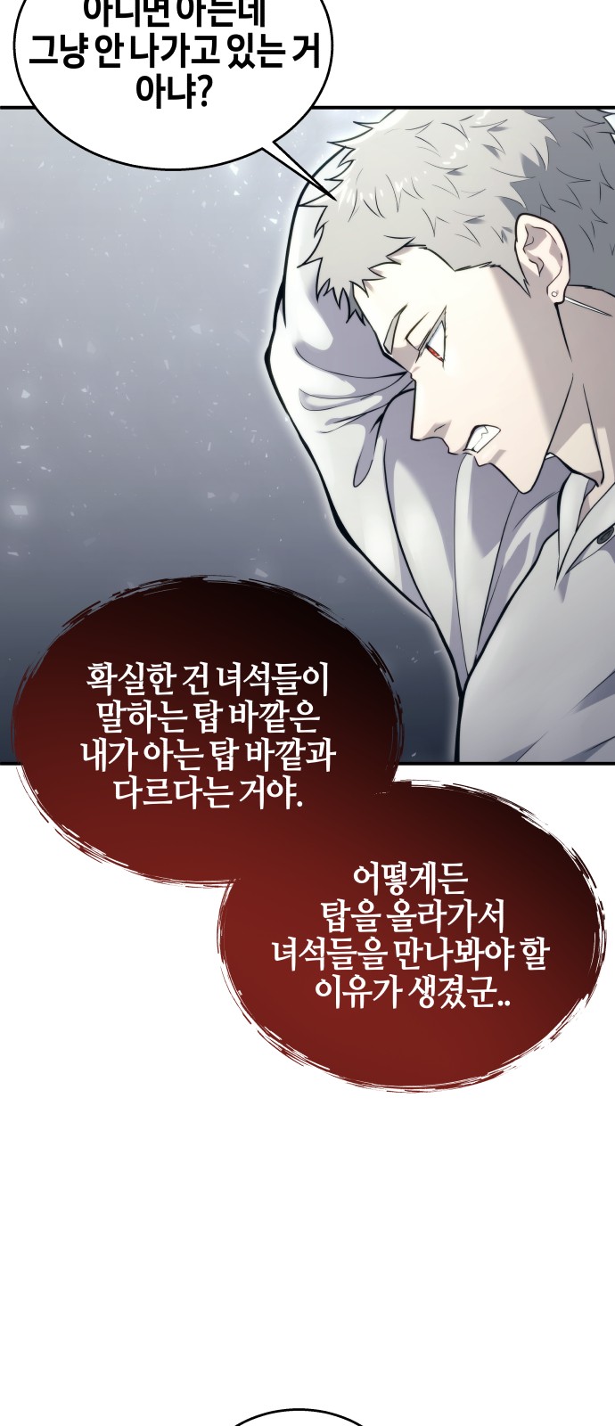 96 페이지