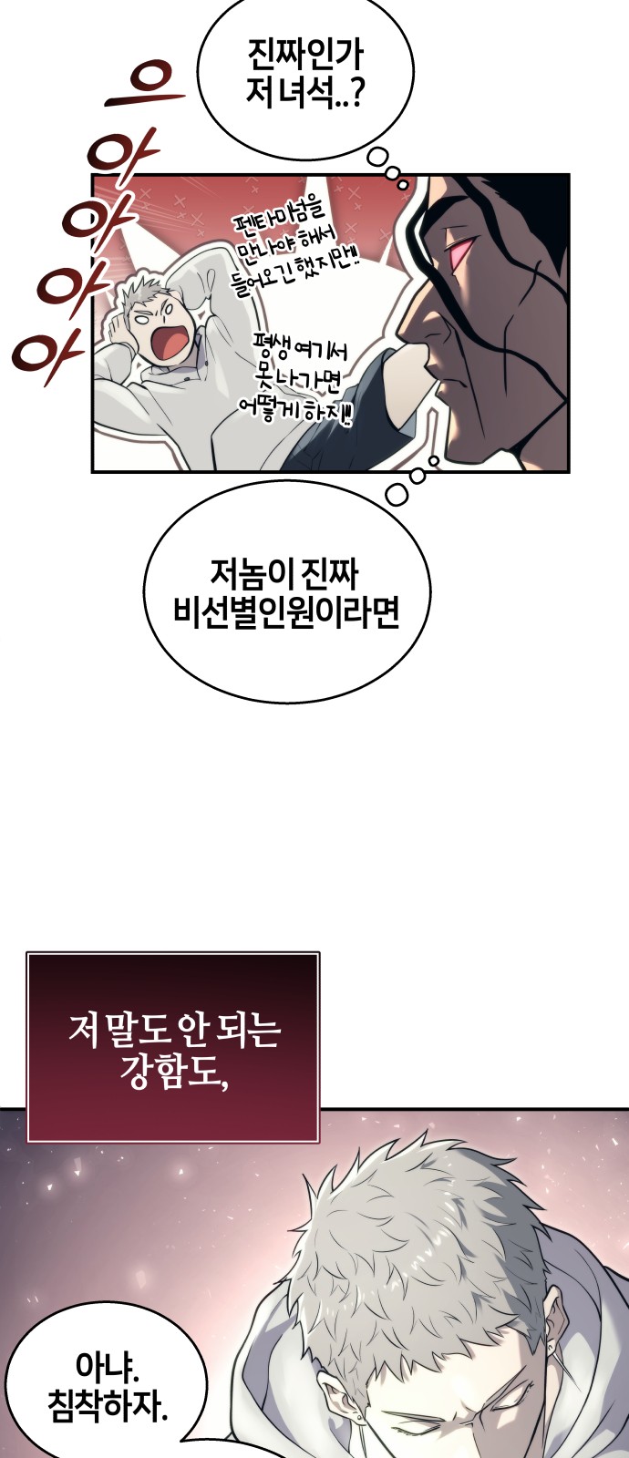 97 페이지