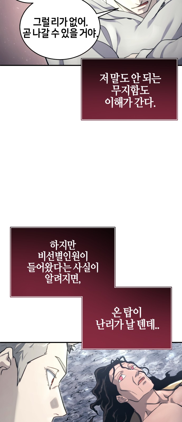 98 페이지