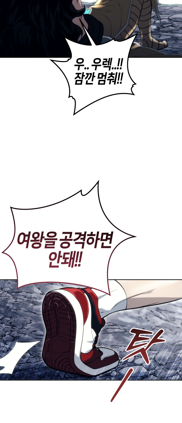 28 페이지