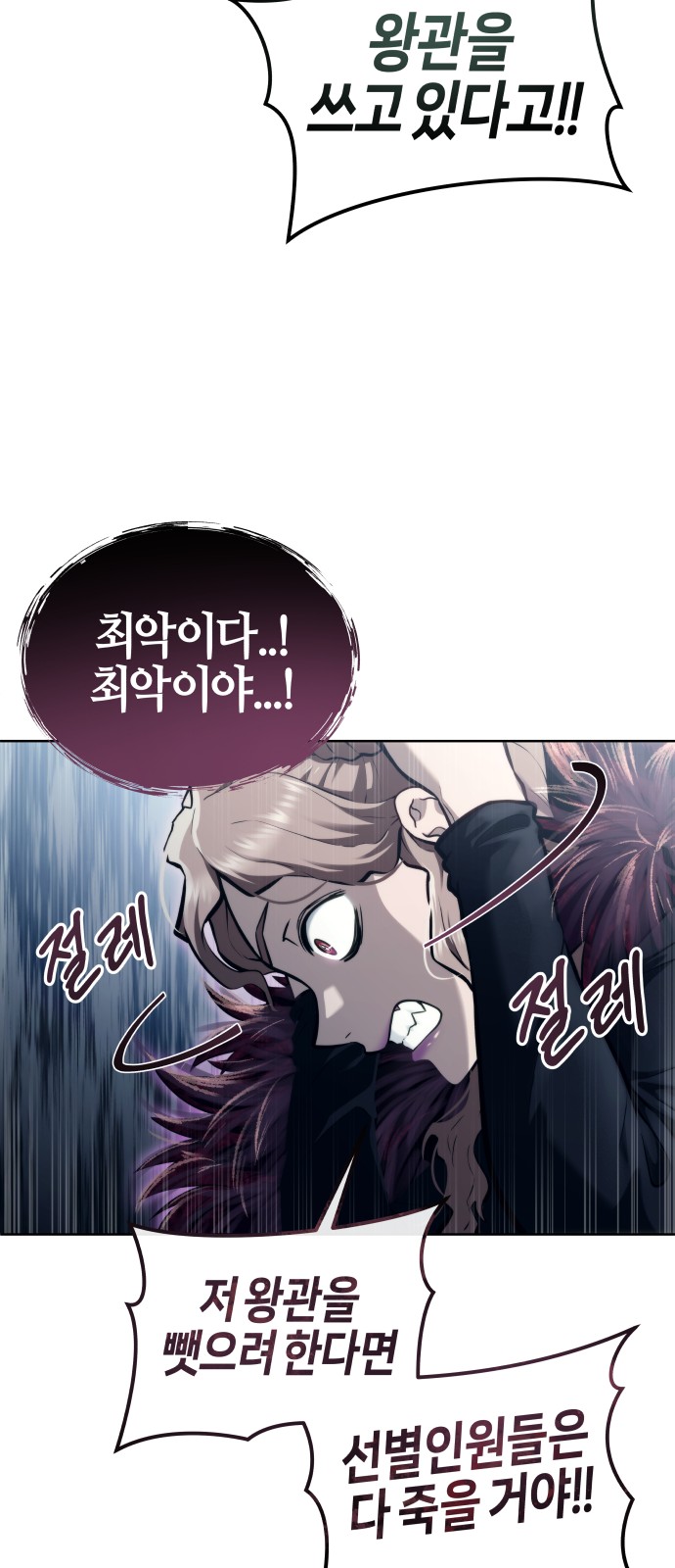 36 페이지