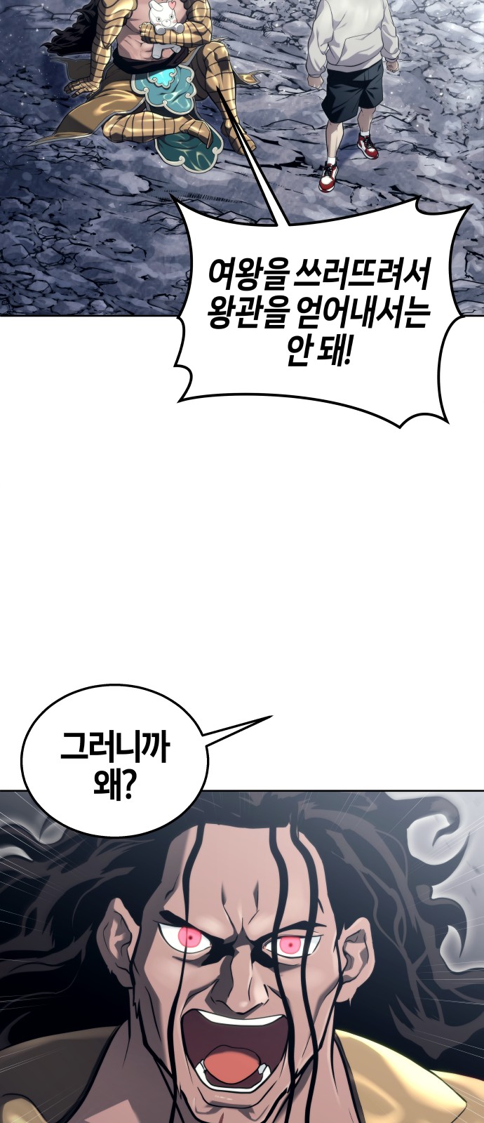 52 페이지