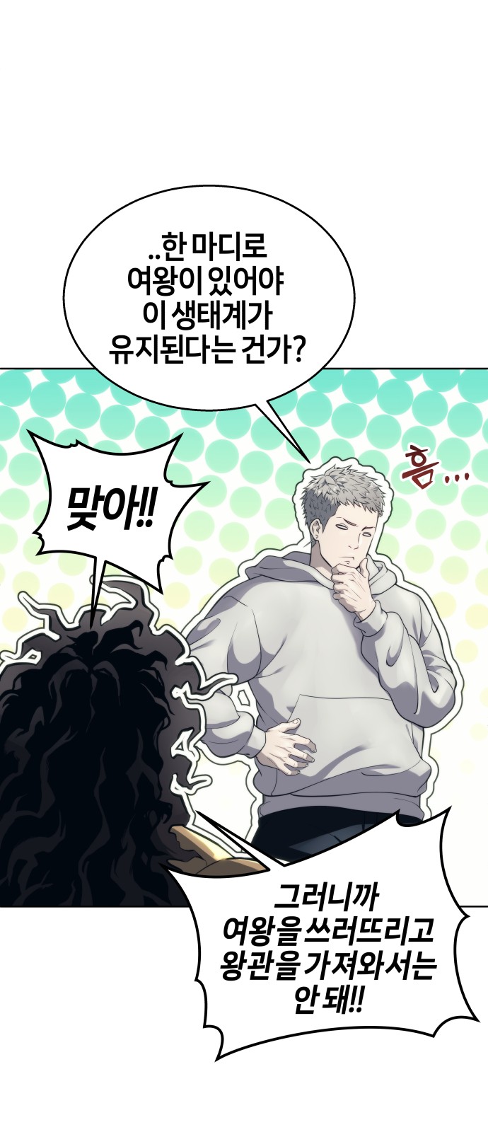 59 페이지
