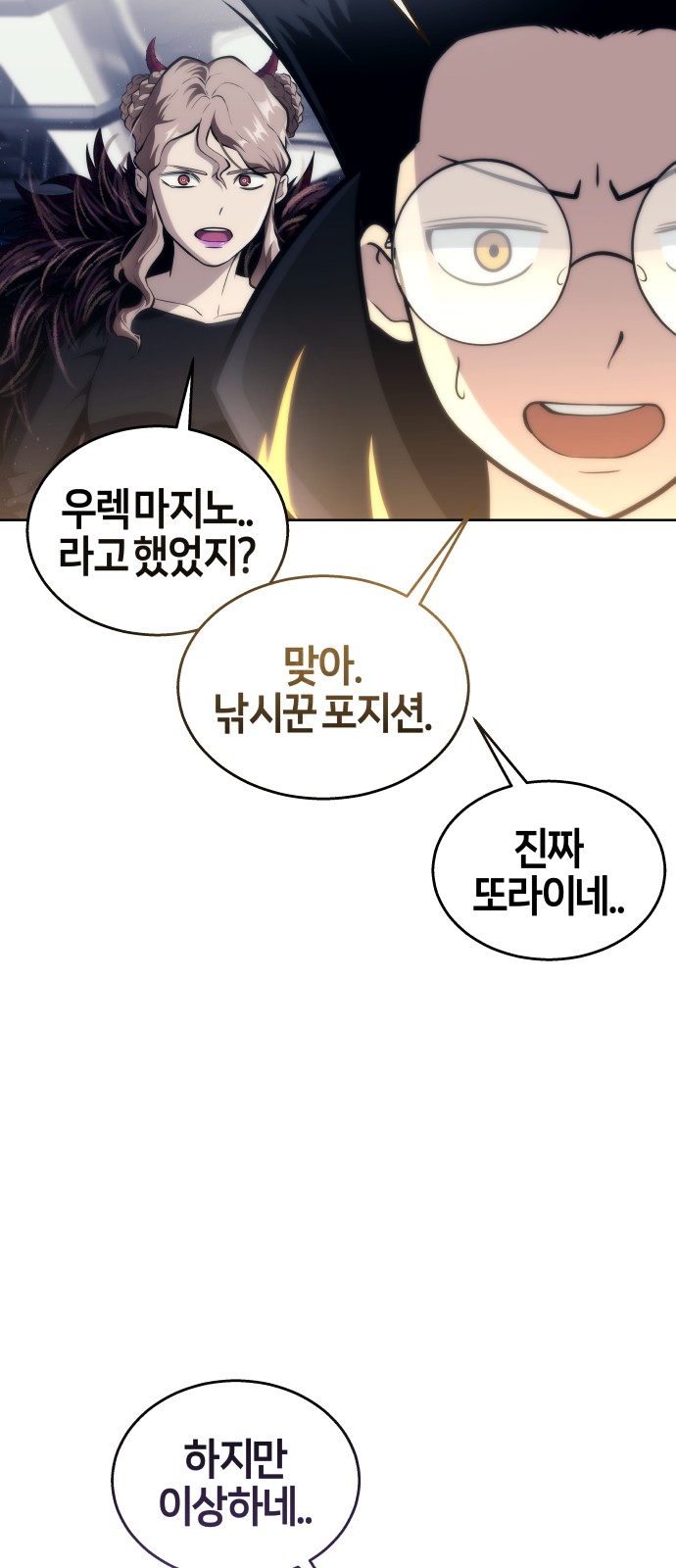 66 페이지