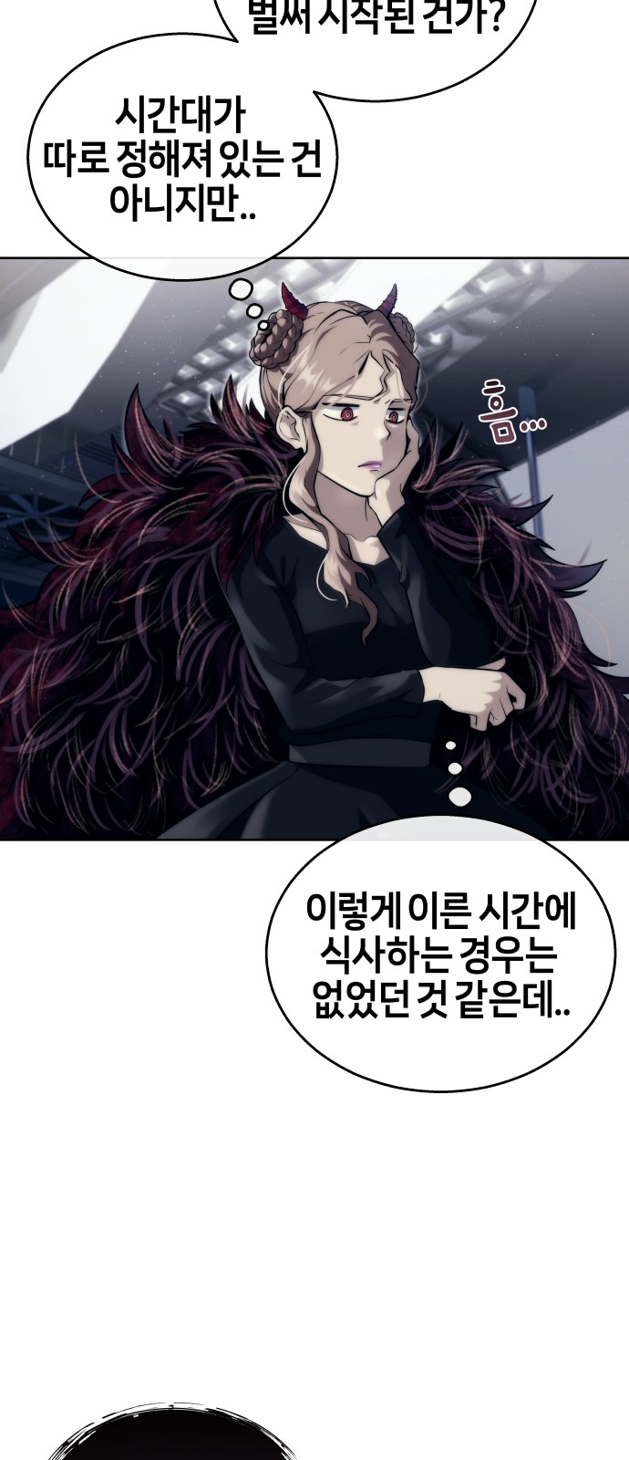 71 페이지