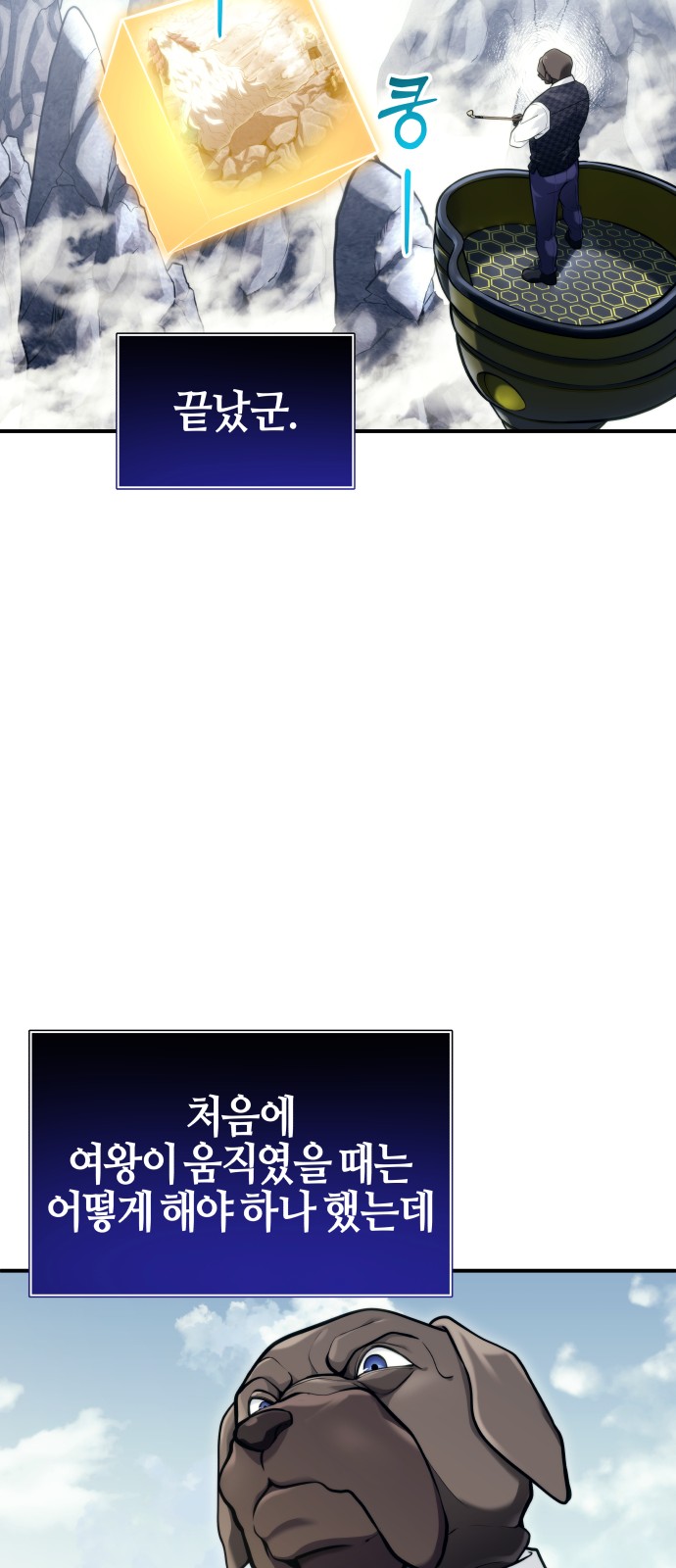 73 페이지