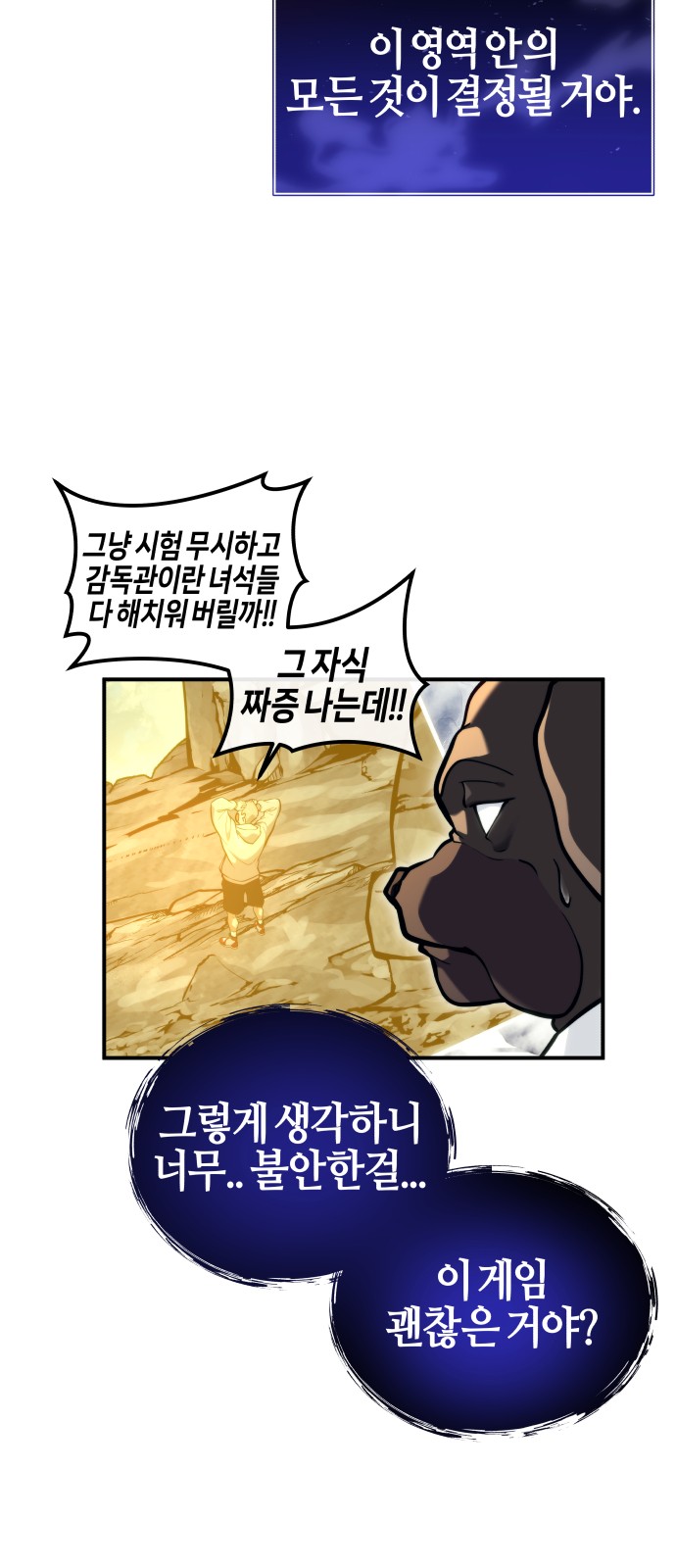 78 페이지