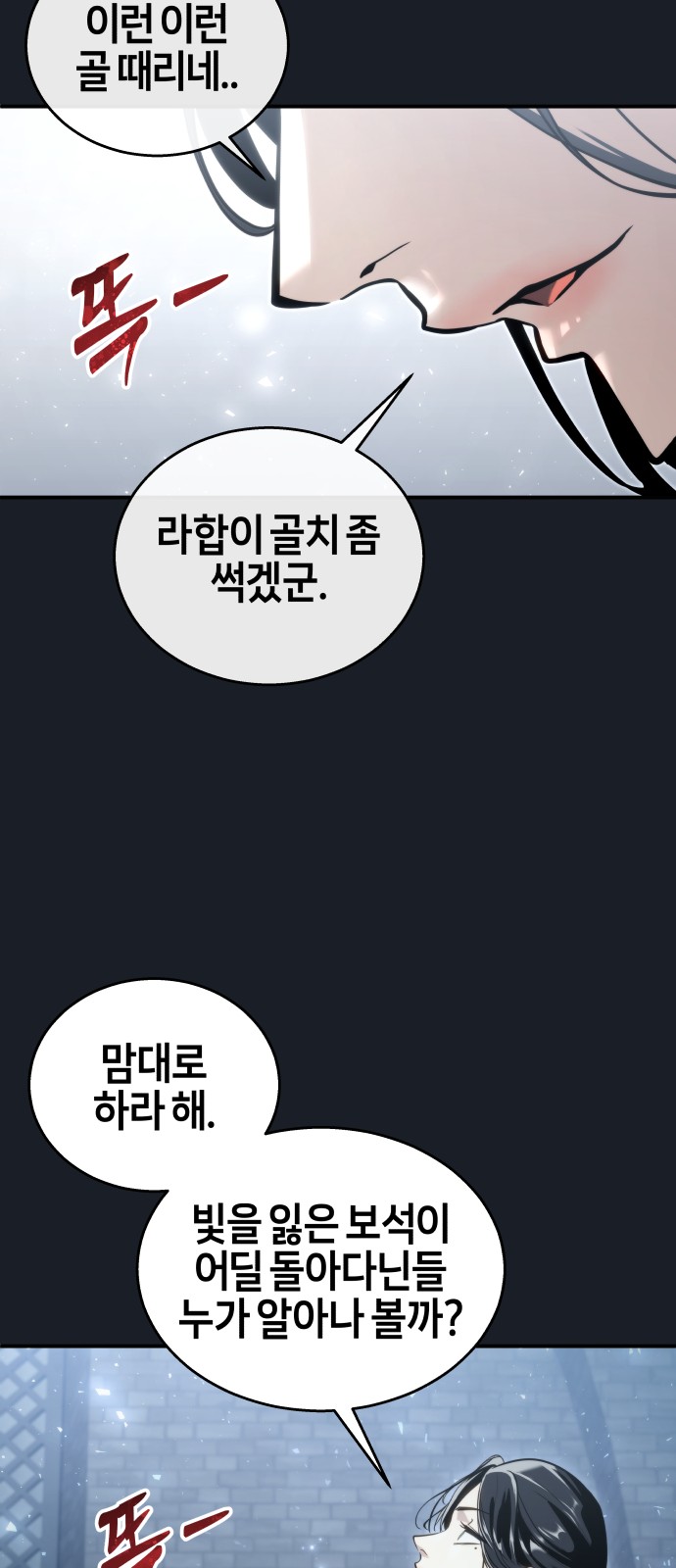 89 페이지