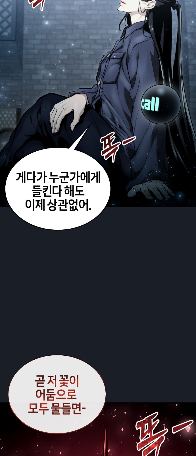 90 페이지