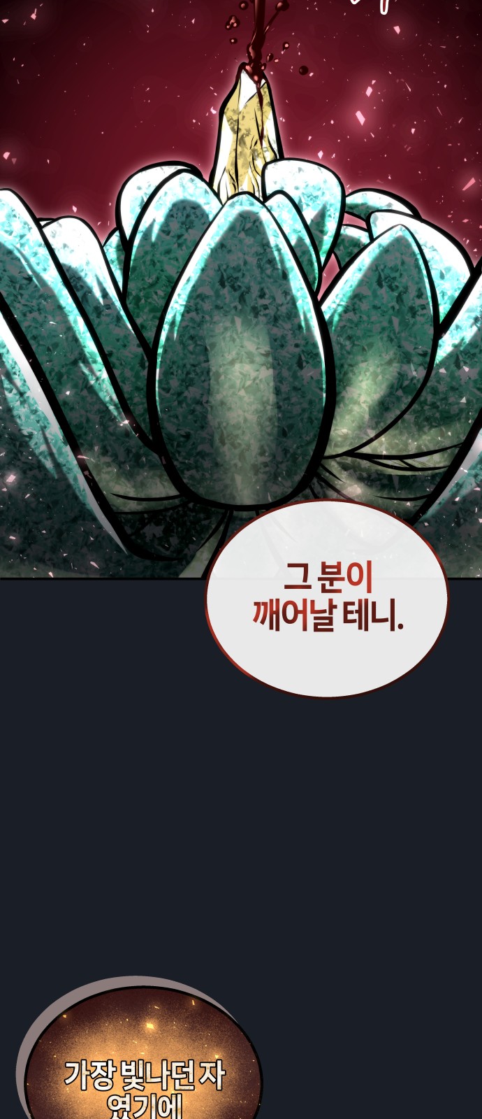 91 페이지