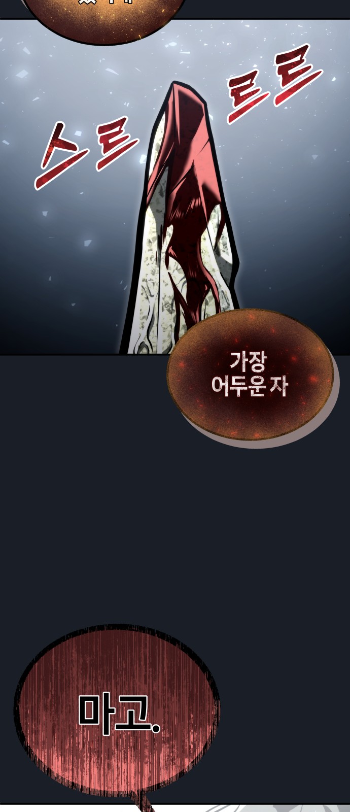 92 페이지