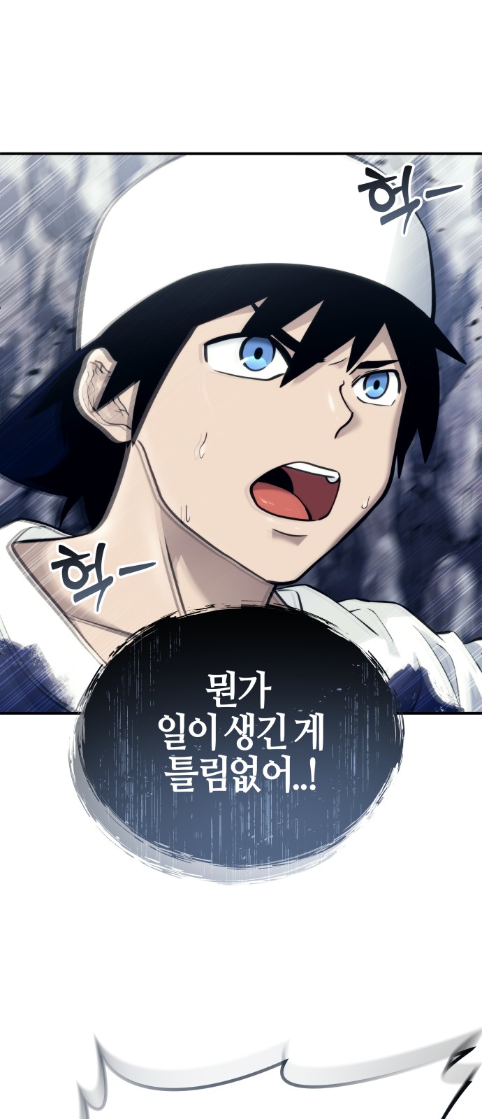 100 페이지