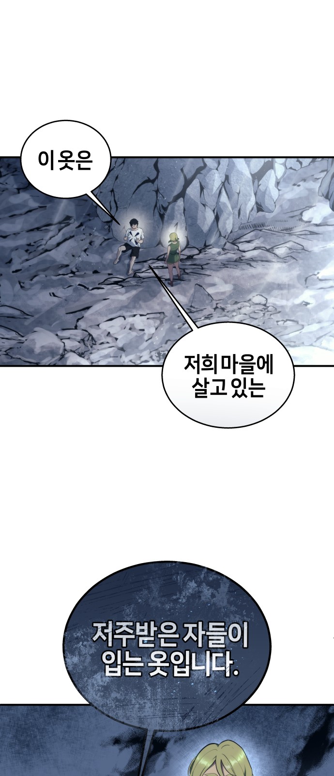 102 페이지