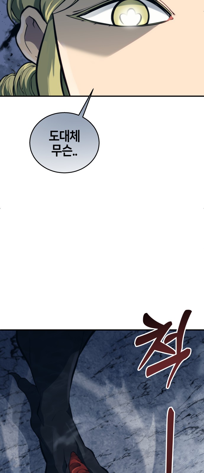 104 페이지