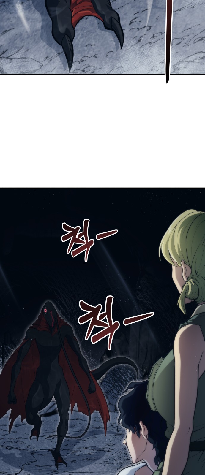 105 페이지