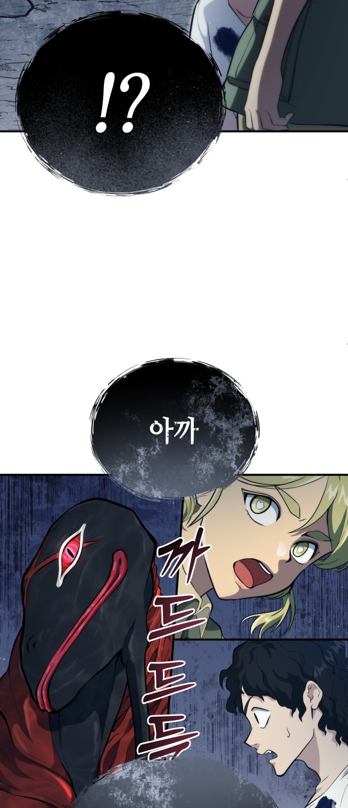 106 페이지