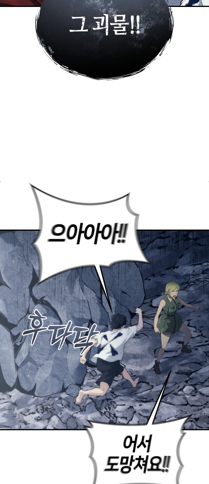 107 페이지