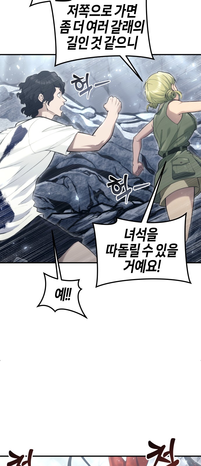111 페이지