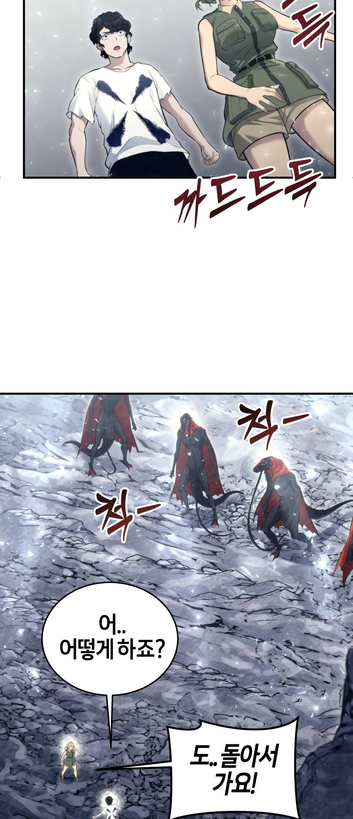 113 페이지