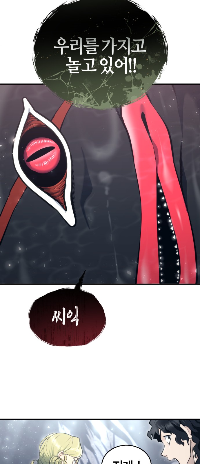 116 페이지