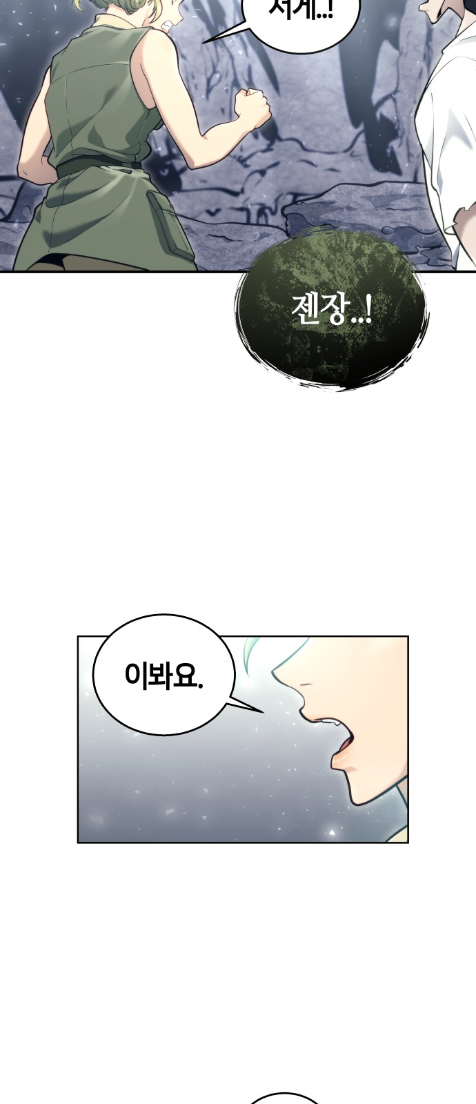 117 페이지