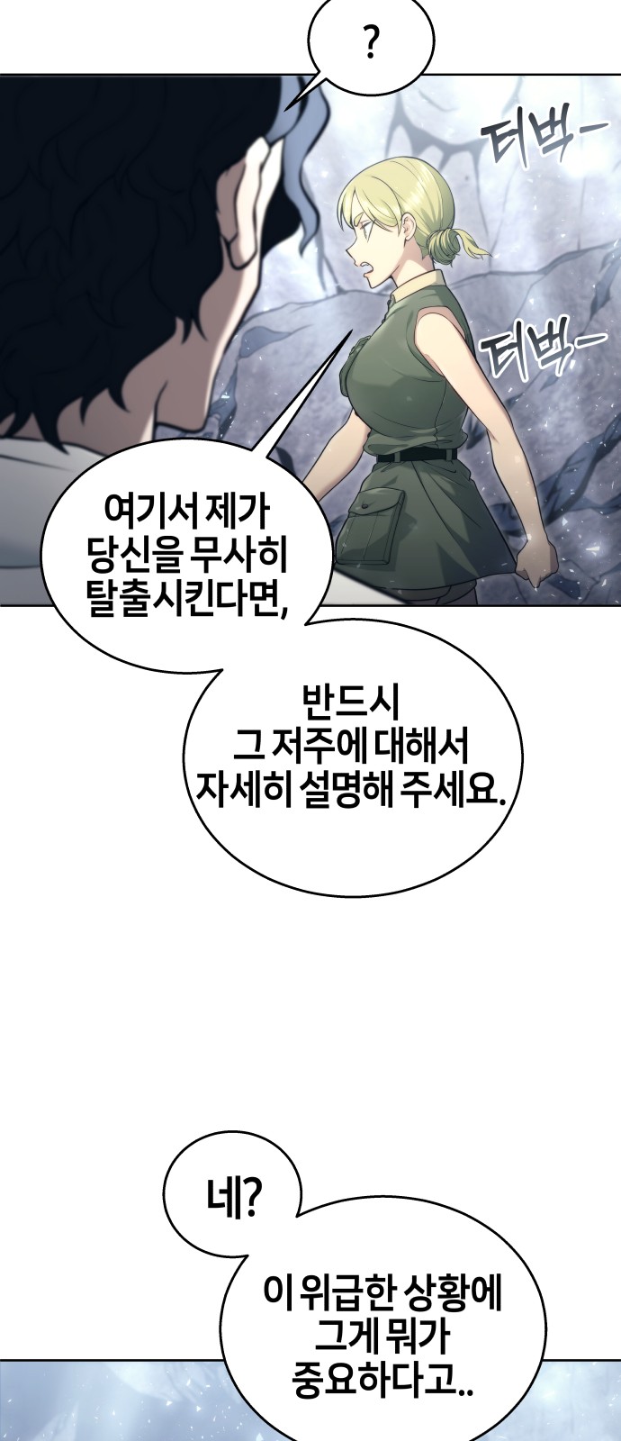 118 페이지