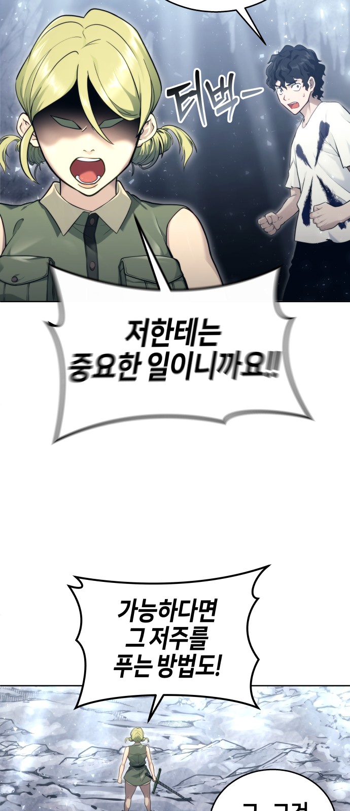 119 페이지