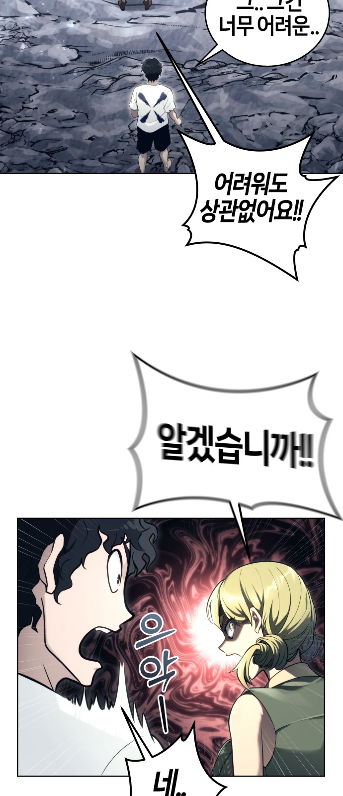 120 페이지