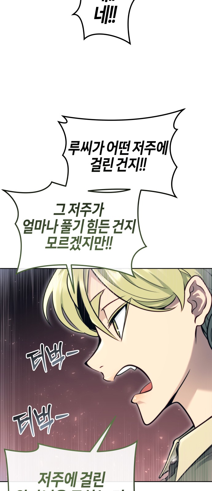 121 페이지