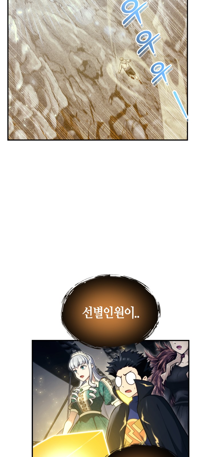 133 페이지