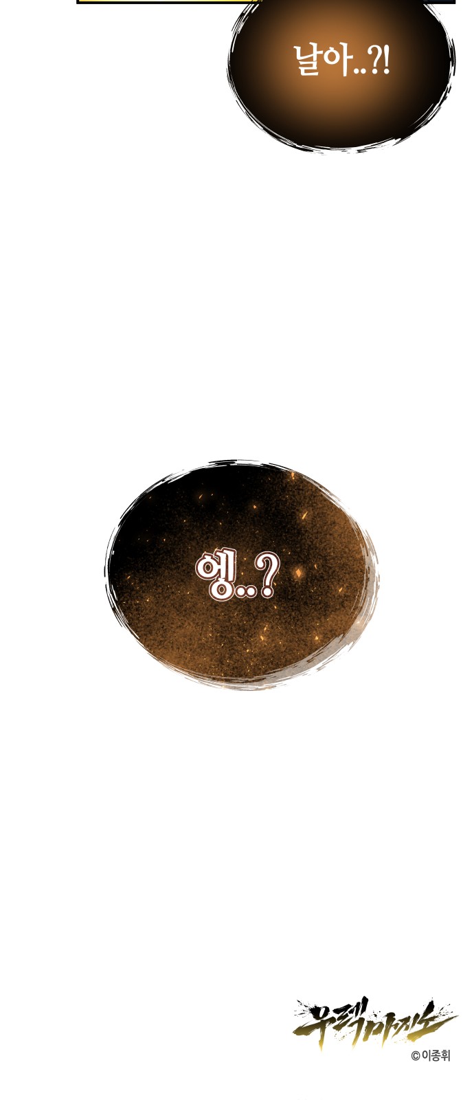 134 페이지