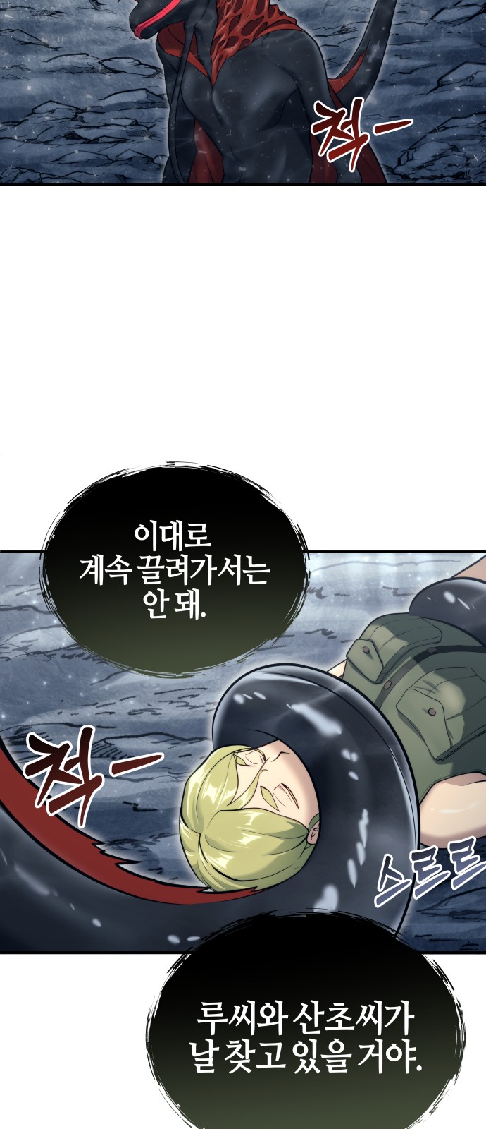63 페이지