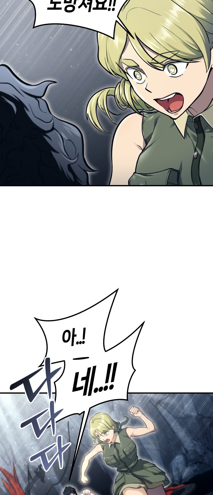 71 페이지