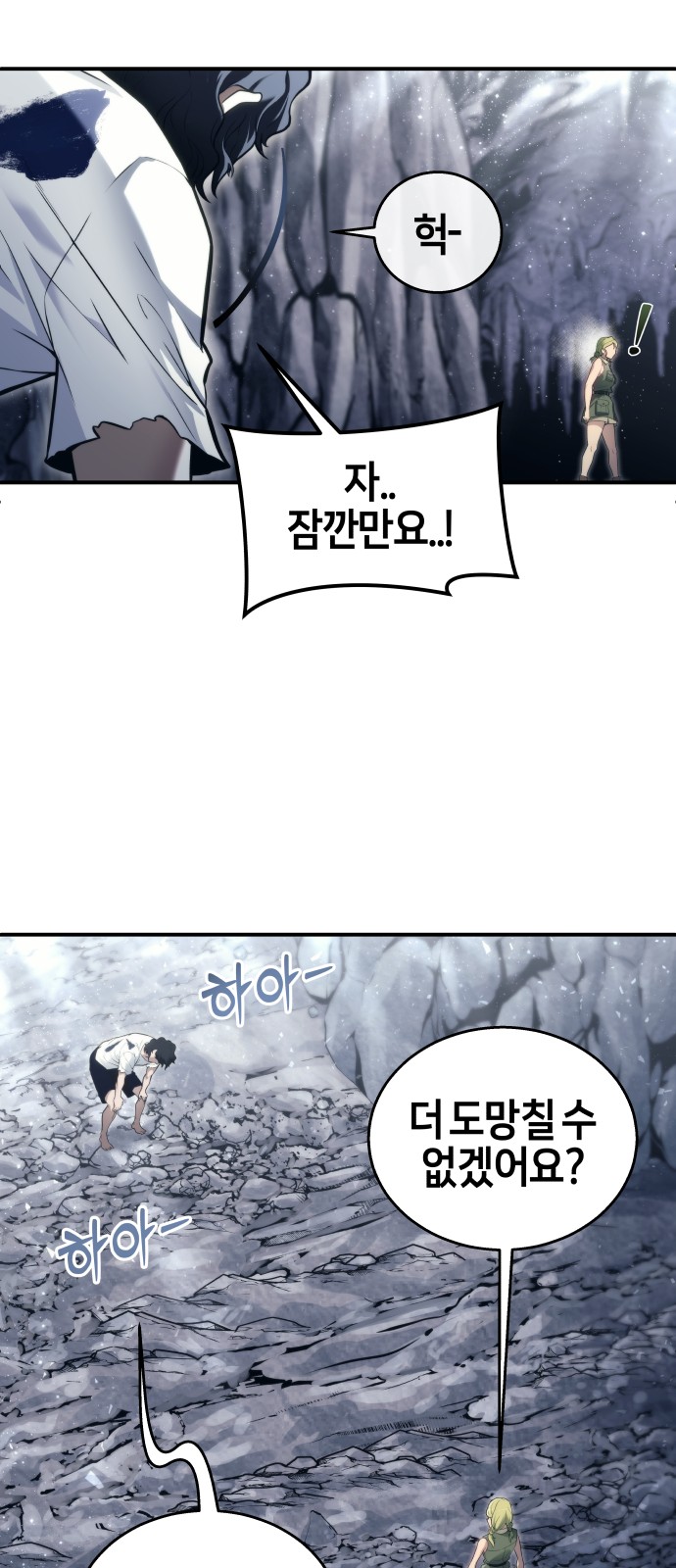 76 페이지