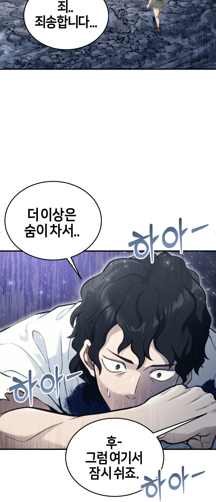 77 페이지