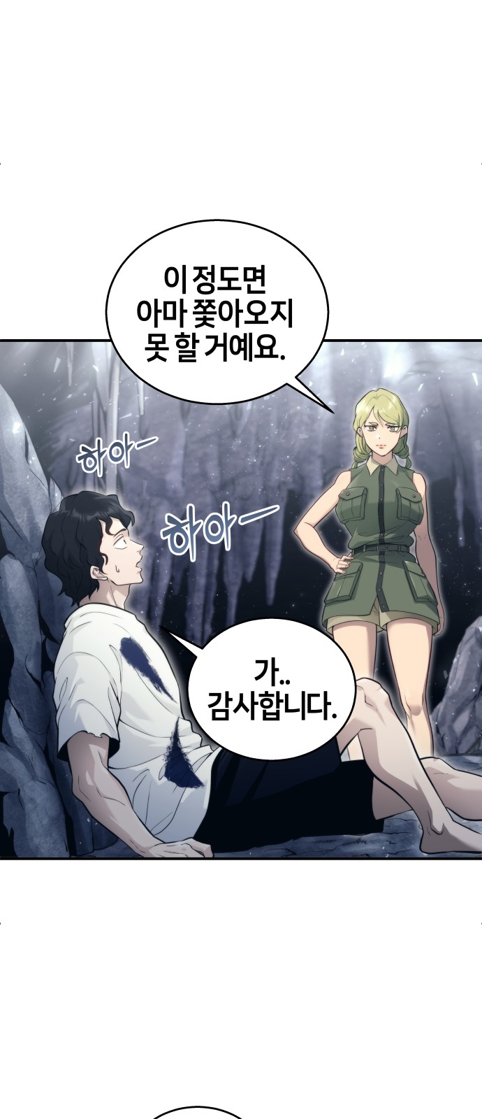 78 페이지