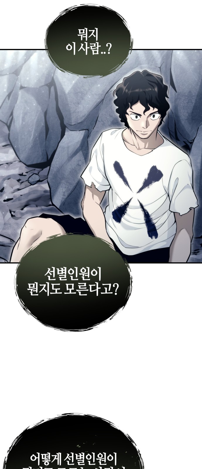 81 페이지