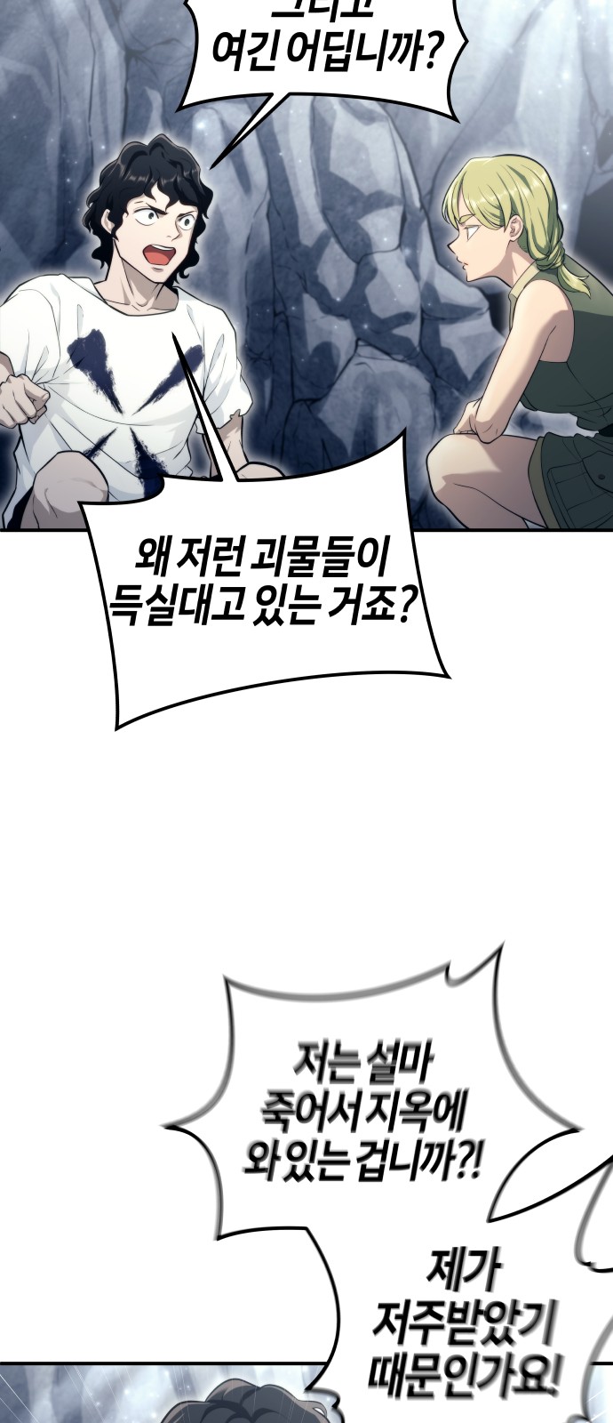84 페이지